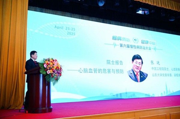 杰飞逸牌姬松茸复合营养粉，荣获第六届慢性病防治大会重点推荐产品